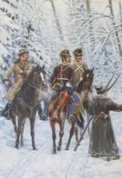 Реки, текущие вспять