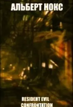 Resident evil Confrontation