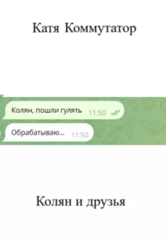Рисунок
