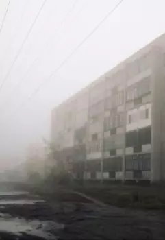 Родные люди