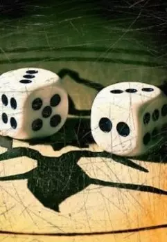 Рок: хроники моей шизофрении.