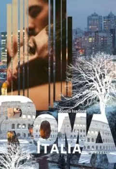 Рома Италия
