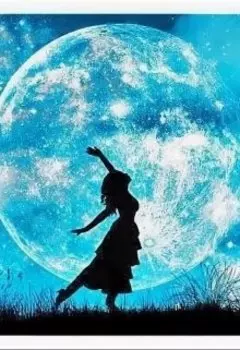 Рожденная луной