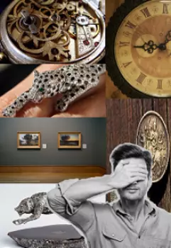 Руди призрак