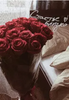 Съездила на отдых называется