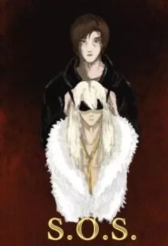 S.O.S.