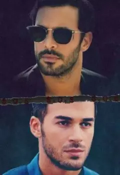 S.O.S. Спасите наши души