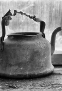 С Точки Зрения Неба