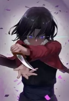 Сад драконов