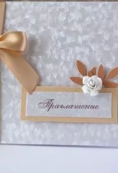 Самый короткий Отбор.