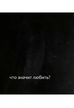 Сборник красоты