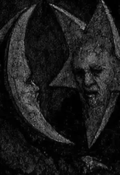 Сборник поэзии "В омуте темном"