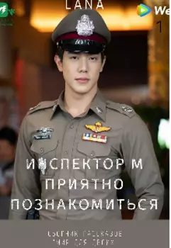 Сборник рассказов "Мир для двоих"