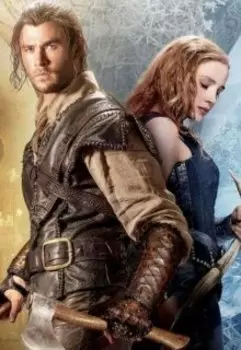 Счастье для ловца