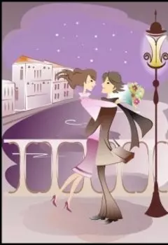 Счастье в пути