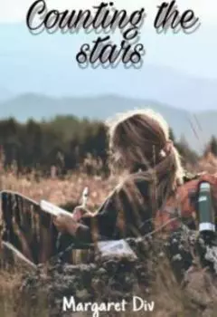 Считая звёзды