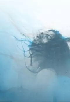 Сделать больно