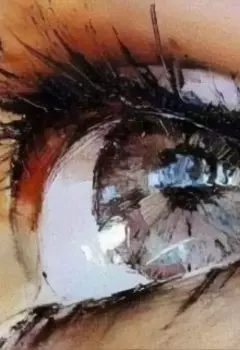 Сектор осуждения