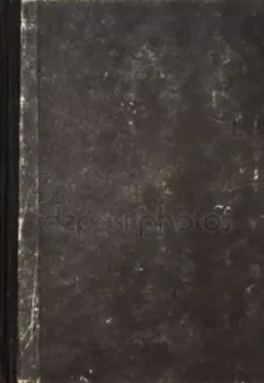 Семь осколков разума