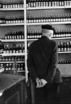 Семейный бизнес