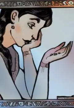 Семена раздора