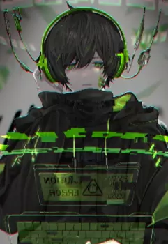 Северная Тень