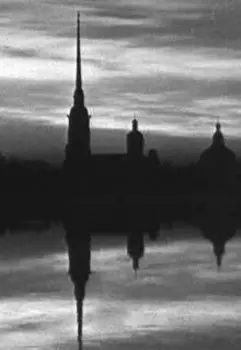 Шепот ужаса.