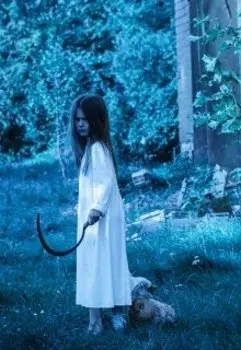 Шесть домов в деревне