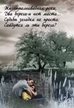 Широка река