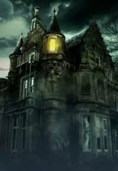 Школа Атервил