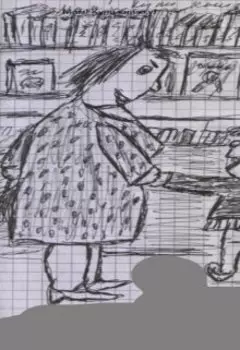 Шли по улице девчонки