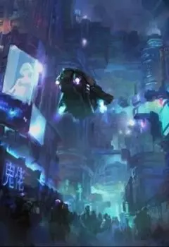 Штурм Глава 2: Кровь и дерево