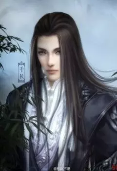 Сильнейший маг