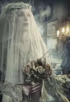 Силуэт из прошлого