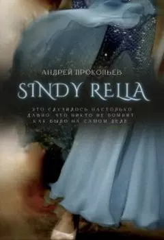 Sindy Rella