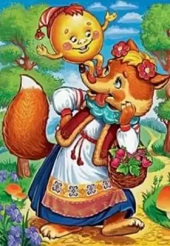 Сказка ложь, да в ней намек, добру молодцу урок...