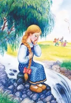 Сказка о девочке