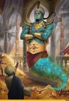 Сказка о джинне из волшебной лампы