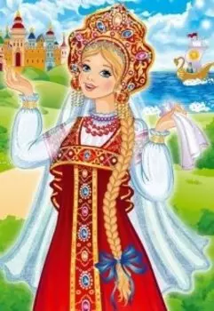 Сказка о молодильных яблочках