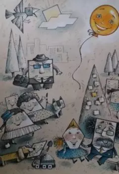 Сказка про шарик