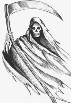 Склад смерти