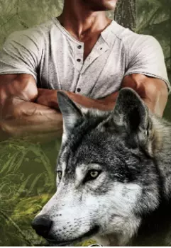 Скрученный хвост: Пара Уайатта