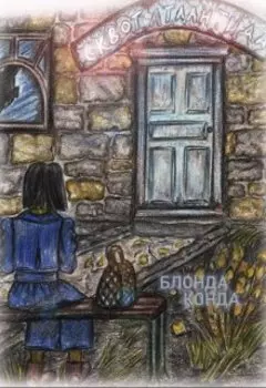 Сквот "Атлантида"