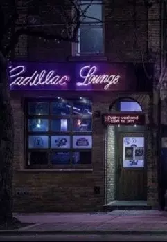 Сладкая ночь