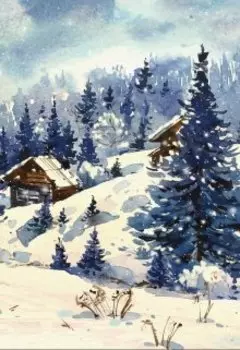 Славянские основы бытия