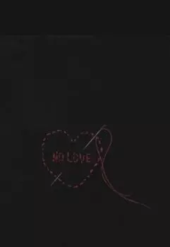 Слишком черное сердце