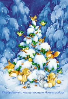 "Случай в лесу"- Новое приключение!