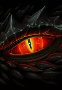 Смерть дракона