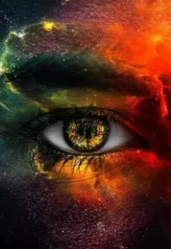 Смотри в глаза