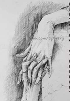 Снегурочка.